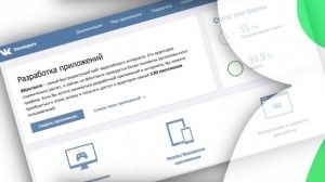 Новый дизайн Вконтакте