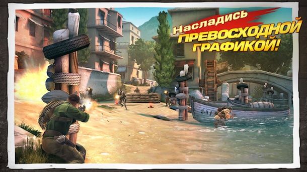 Brothers in Arms 3 игра для iPhone и iPad