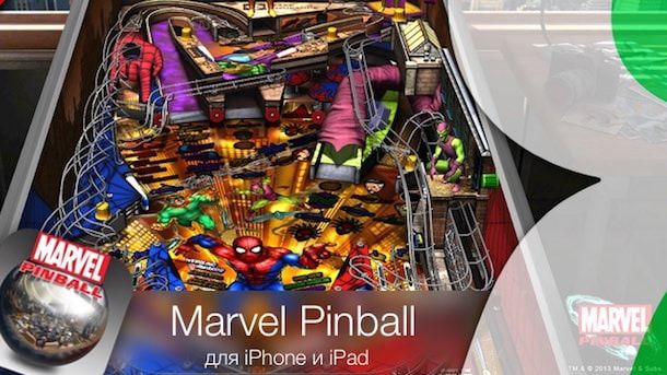 Marvel Pinball для iPhone и iPad
