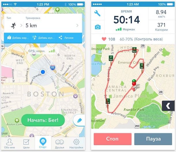 RunKeeper GPS - приложение для бегунов