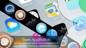 AppButton