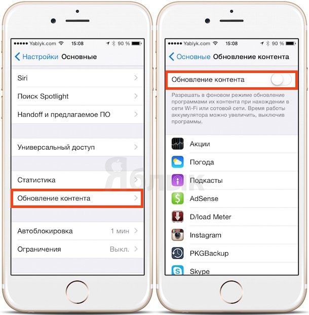 автоматическое обновление контента в iPhone с iOS 8