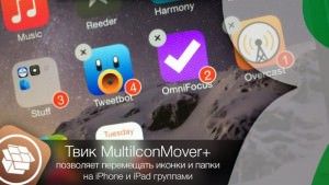 MultiIconMover+