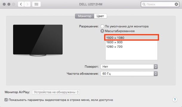 Блокировка экрана mac os