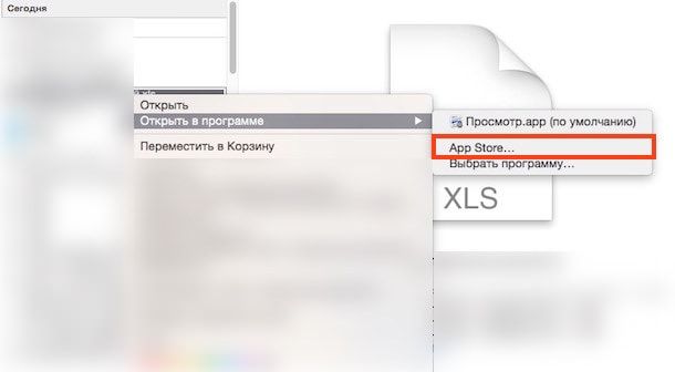 Как найти приложение для неподдерживаемого типа файлов в OS X-1