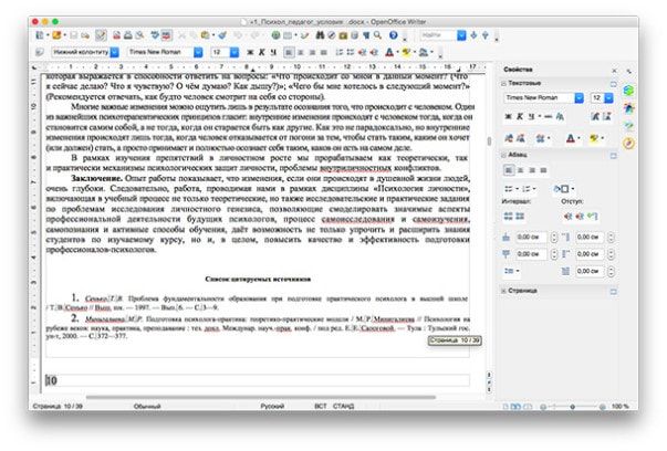 openoffice for mac 2019