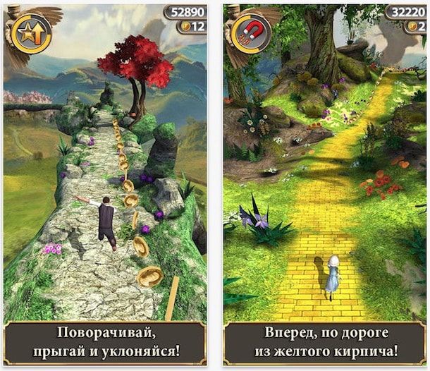 Игра Temple Run: Оз для iPhone и iPad - приложение недели в App Store