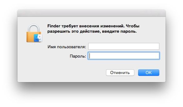 Mac OS X, Yosemite, Инструкция 