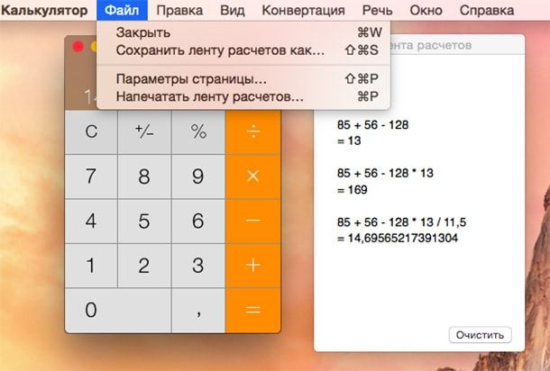 OS X Calculator