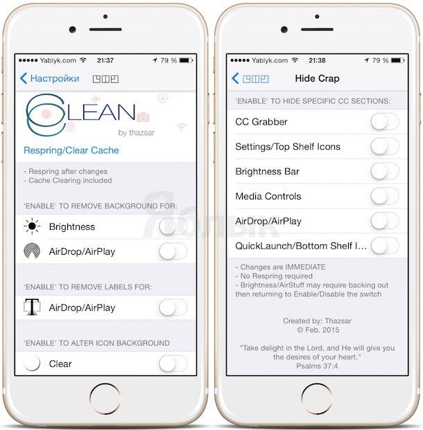 Джейлбрейк твик Cclean - совершенный минимализм в Центре уведомлений iOS