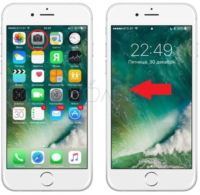 Как сделать таймер на iphone. Смотреть фото Как сделать таймер на iphone. Смотреть картинку Как сделать таймер на iphone. Картинка про Как сделать таймер на iphone. Фото Как сделать таймер на iphone