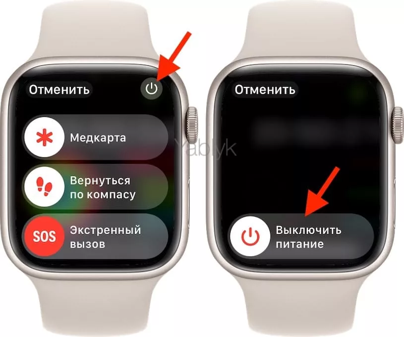 Apple Watch зависли и не реагируют на кнопки. Как перезагрузить?