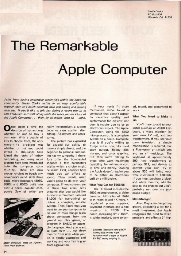 Первая публикация про Apple в прессе