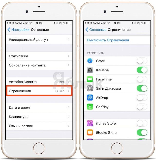 Как разрешить доступ к фото на iphone к приложению