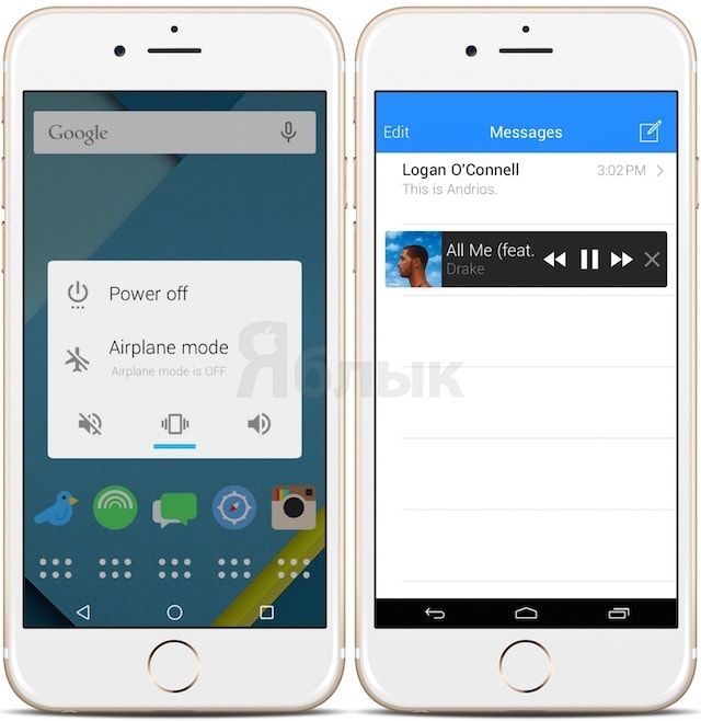 Твик Andrios – интерфейс Android Lollipop на iPhone