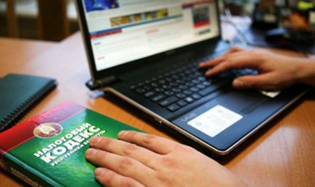 Apple, Google, Мифин, налог