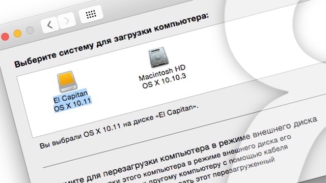 Пропал загрузочный диск mac os