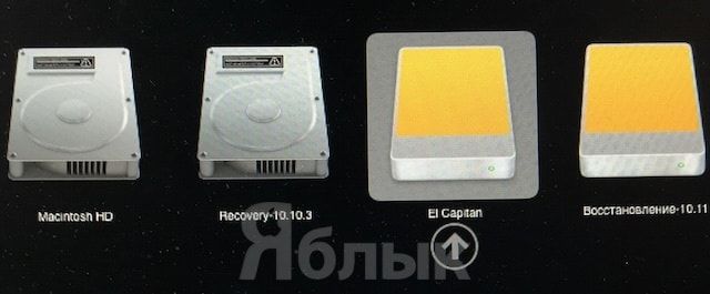 Как изменить загрузочный диск на Mac