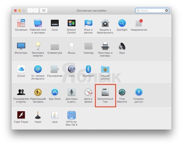 Не удалось проверить загрузочный диск mac os