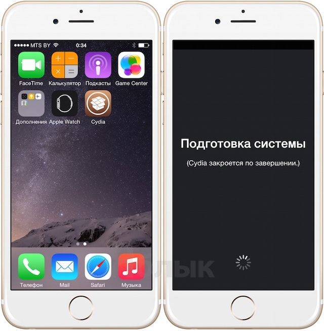 Cydia на iPhone 6 с iOS 8.3