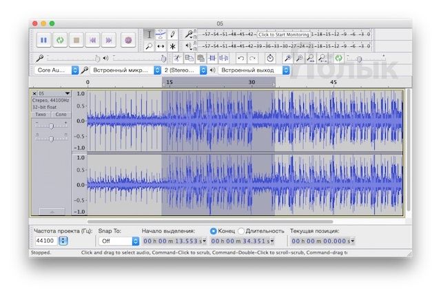 Аудиоредактор Audacity - бесплатный аналог Sound Forge обновился до версии 2.1.1