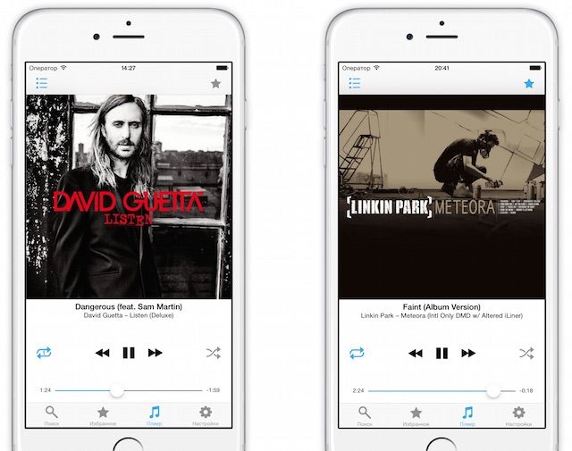 "Вся музыка" в iPhone и iPad - онлайн и без регистрации
