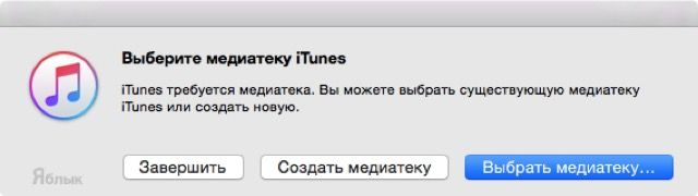 iTunes 