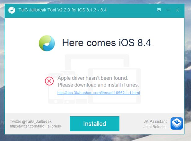 Джейлбрейк, iOS 8.4, проблемы, Apple Driver Hasn’t Been Found