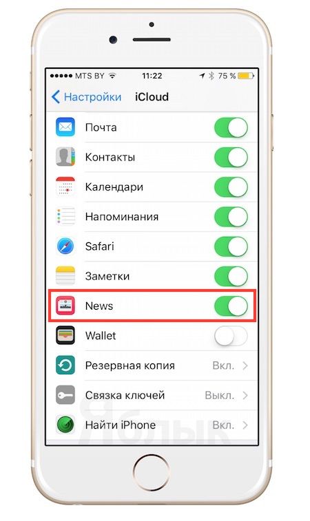 Приложение Новости в iOS 9