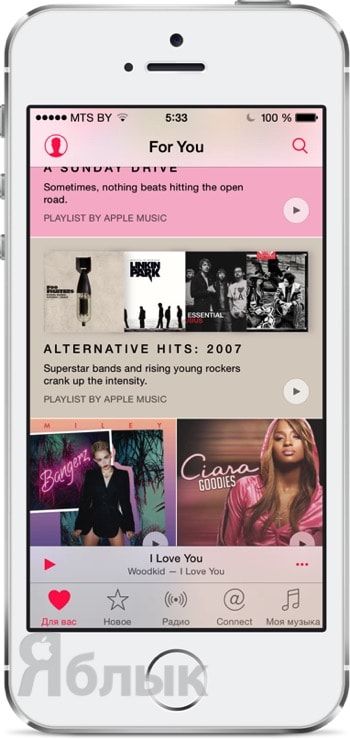 Apple Music 