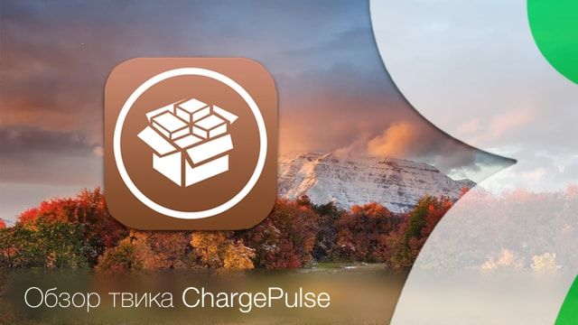 ChargePulse