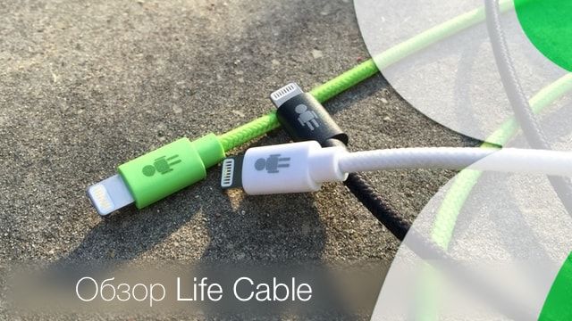 Life Cable