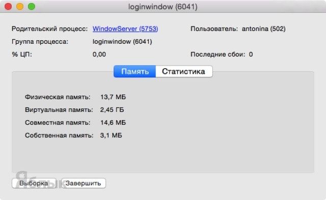 Не удалось создать учетную запись mac os