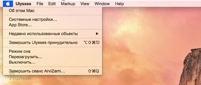 mac-users-7
