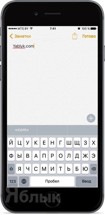 iOS 9 fix
