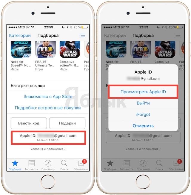 Как перейти на семейную подписку Apple Music на iPhone или iPad через App Store