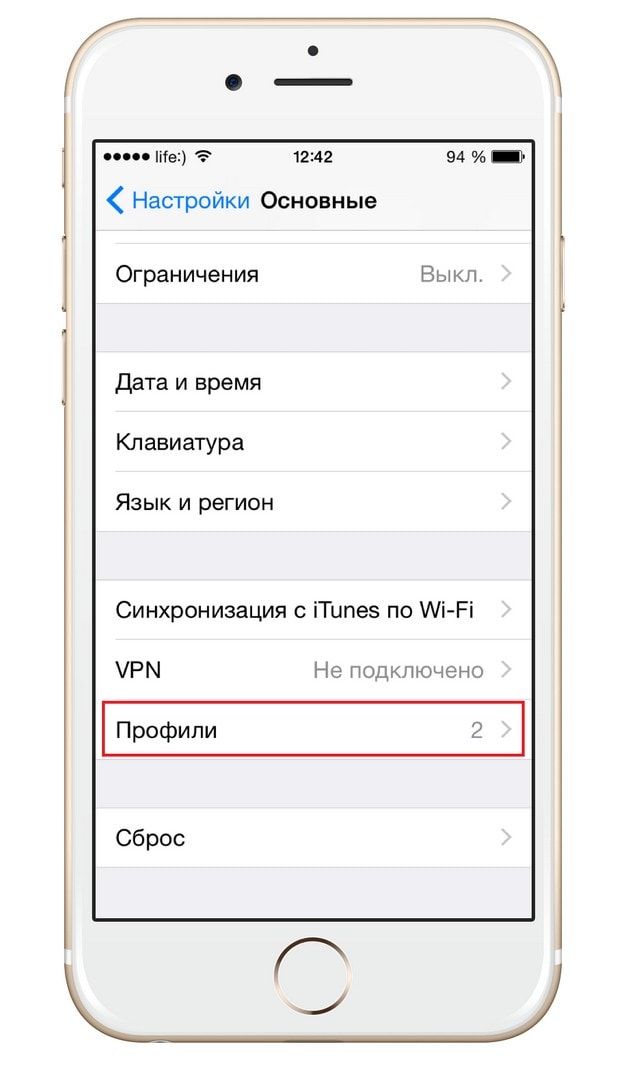 джейлбрейке iOS 9