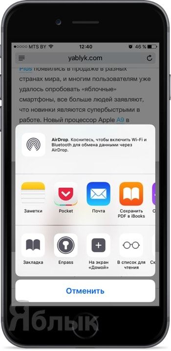 Архитектура мобильного приложения ios