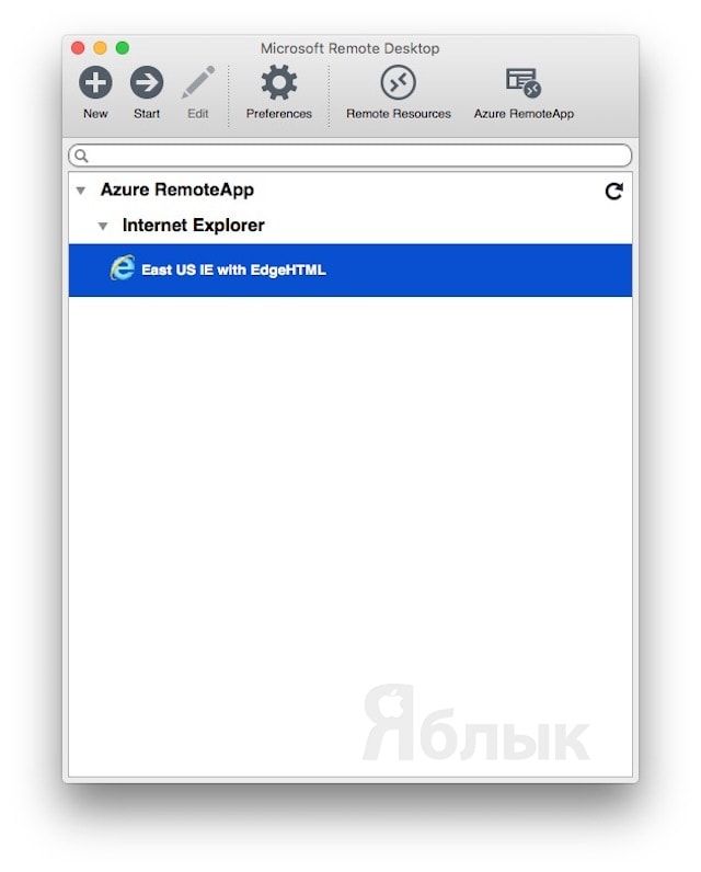 В предыдущем окне Azure Remote App появится меню "Internet Explorer";