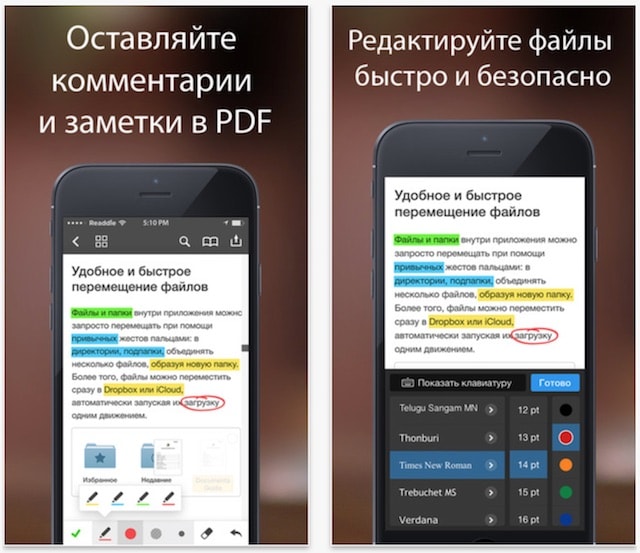 PDF Expert 5 - PDF-редактор для iPhone и iPad