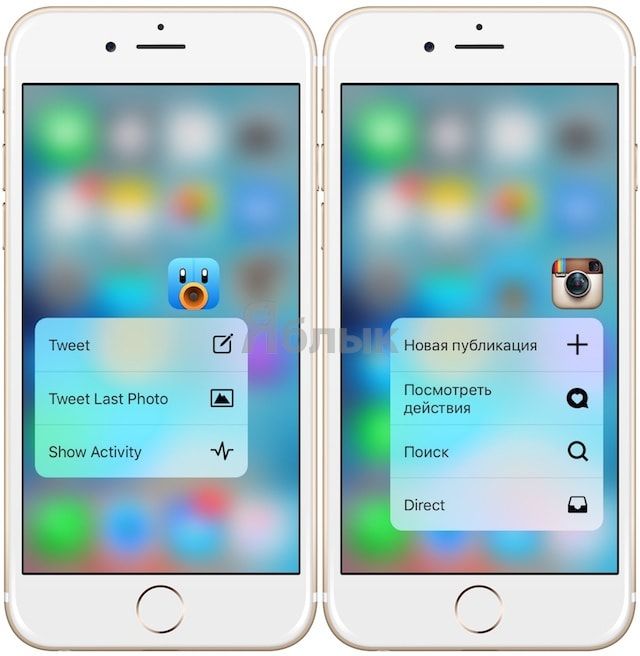3d touch iphone 6