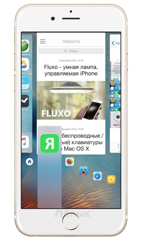 Твик Auxo 3 с поддержкой iOS 9
