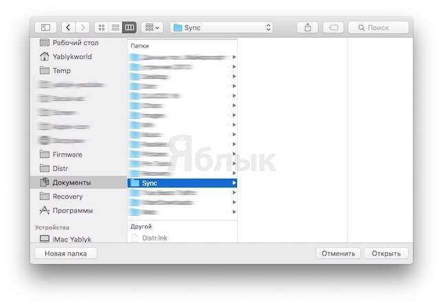 BitTorrent Sync - передача файлов между iOS, Mac и Windows