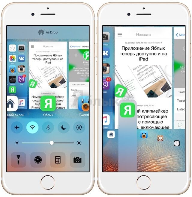Твик Seng – лучшая альтернатива Панели многозадачности на iOS 9 - аналог Auxo