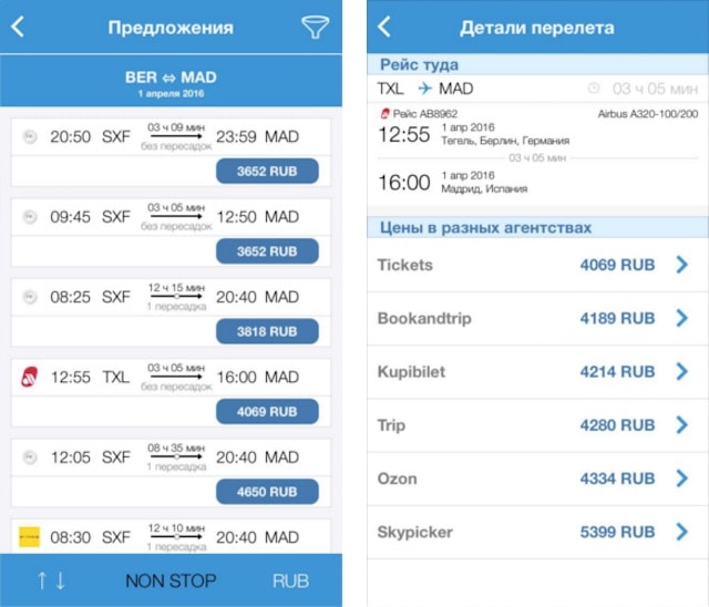 TUT.TRAVEL - приложение по сравнению цен на авиабилеты