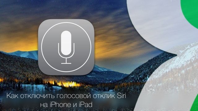 Siri