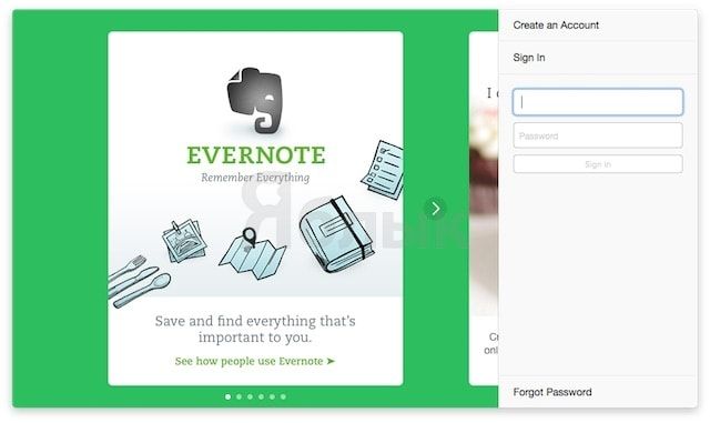 Как перенести записи из Evernote в сервис Заметки от Apple на iPhone, iPad и Mac