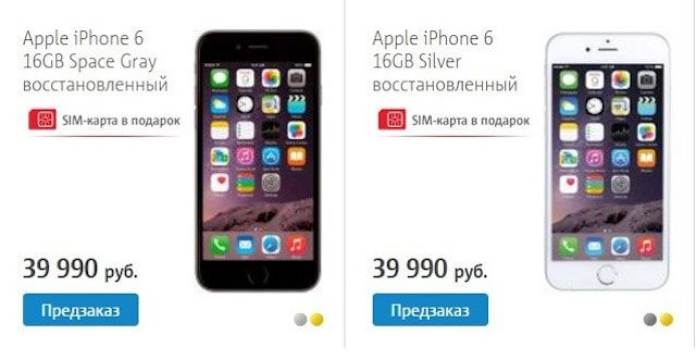iphone 6 восстановленный