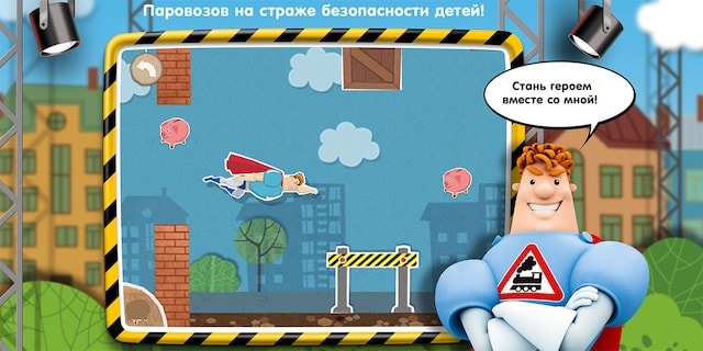 Школа Аркадия Паровозова для iOS