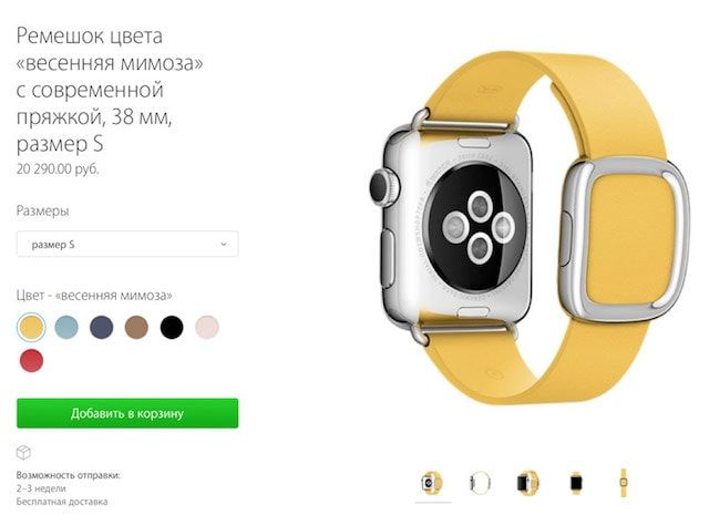 Apple watch - новая коллекция ремешков